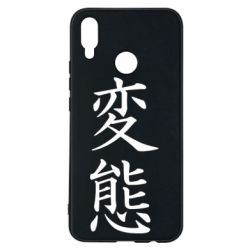 Huawei P Smart Plus 2018