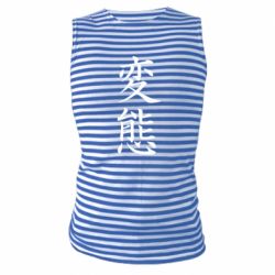 Майки-тельняшки