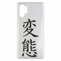 Samsung Note 10 Plus