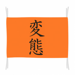 Флаги - FATLINE