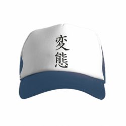 Детские кепки-тракеры