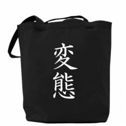 Шопперы - FATLINE