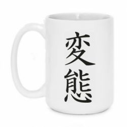 Кружки 420ml - FATLINE