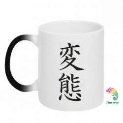 Кружки-хамелеоны - FATLINE