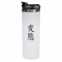 Термокружки