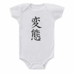 Детские бодики - FATLINE