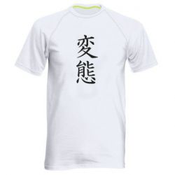 Мужские спортивные футболки