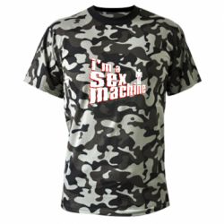 Футболки камуфляжные