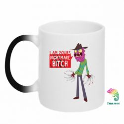 Кружка-хамелеон I am yours nightmare BITCH