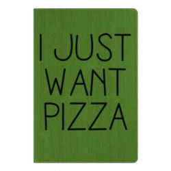 Блокноты - FATLINE