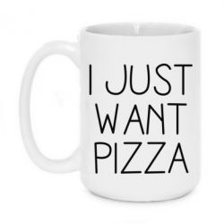 Кружки 420ml - FATLINE