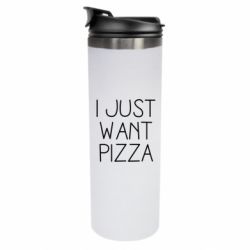 Термокружки