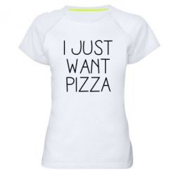 Женские спортивные футболки