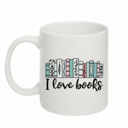 Кружка 320ml I love books - FATLINE Кружка 320ml I love books