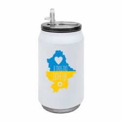 Термобанка 350ml I love Donetsk, Ukraine - FATLINE Термобанка 350ml I love Donetsk, Ukraine