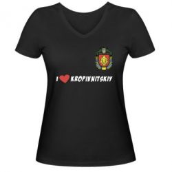 Жіноча футболка з V-подібним вирізом I love Kropivnitskiy