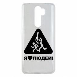 Xiaomi Redmi Note 8 Pro