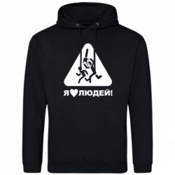 Худі чоловічі