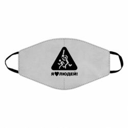 Маски для обличчя - FATLINE