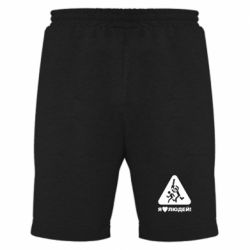 Чоловічі шорти