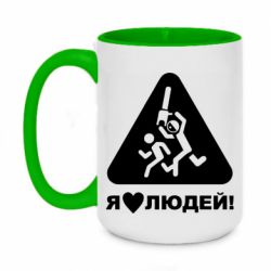 Кружки двоколірні 420ml