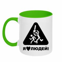 Кружки двоколірні 320ml - FATLINE