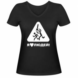 Жіночі футболки з V-подібним вирізом