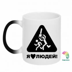 Кружки-хамелеони - FATLINE