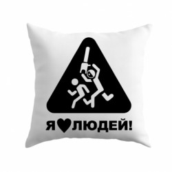 Подушки габардин