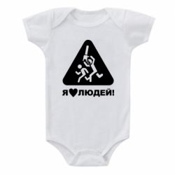 Дитячі бодіки - FATLINE