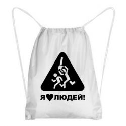 Рюкзаки-мішки