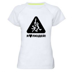 Жіночі спортивні футболки