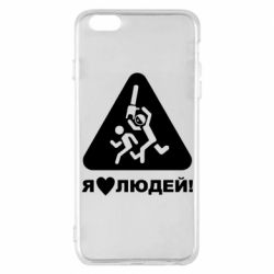 Apple iPhone 6 Plus/6S Plus