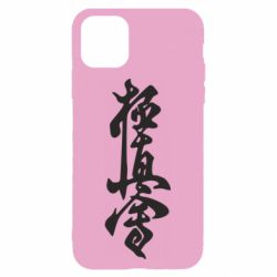 Apple iPhone 11 - FATLINE