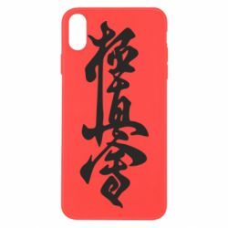 Apple iPhone X/Xs - FATLINE