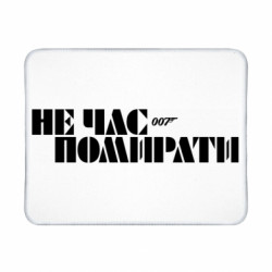 Коврики игровые