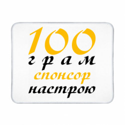 Коврики игровые
