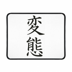 Коврики игровые