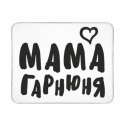 Коврики игровые