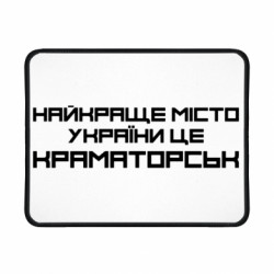 Коврики игровые