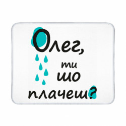 Коврики игровые