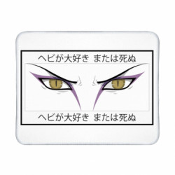 Коврики игровые