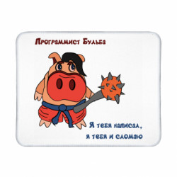 Коврики игровые