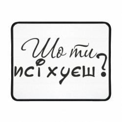 Геймерські килимки