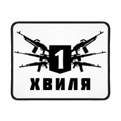 Коврики игровые