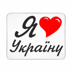 Геймерські килимки