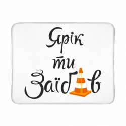 Коврики игровые