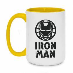 Кружки двухцветные 420ml