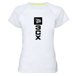 Женские спортивные футболки