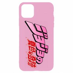 Apple iPhone 11 - FATLINE